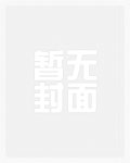 [西游记同人]一见圣僧误终身